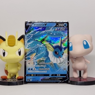 [Pokemon] ชาวเวอร์ส V ระดับ RR [s6aT] 015/069 ชุด อีวุยฮีโร การ์ดโปเกม่อน ภาษาไทย ของแท้