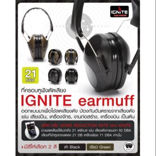 ที่ครอบหูฟังตัดเสียง IGNiTE Ear muff