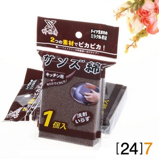 (24)7 (2ชิ้น) ฟองน้ำสีดำมหัศจรรย์ (Extra Clean) ขจัดคราบสนิม คราบดำก้นกะทะ ได้หมดจด