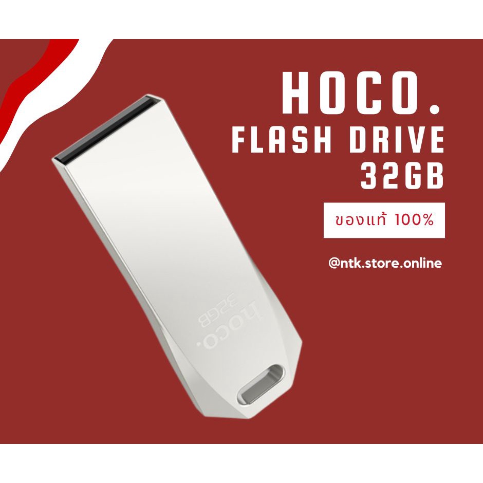 แฟลชไดรฟ์ Flash drive Hoco UD4 อุปกรณ์จัดเก็บข้อมูล Intelligent High Speed USB 2.0 /32G #5