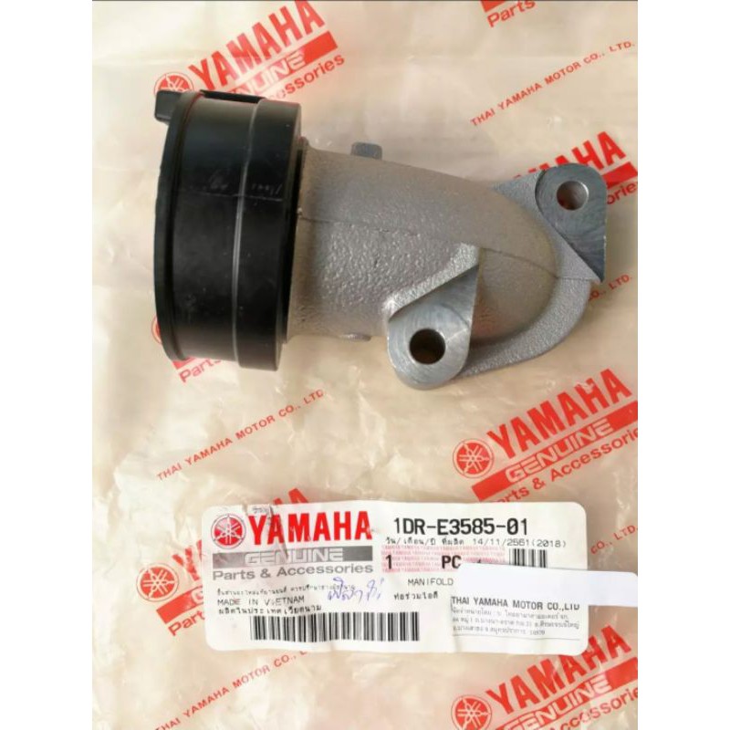 คอหรีด ท่อร่วมไอดี ของแท้ Fiore, Filano (Manifold-1DR-E3585-01)