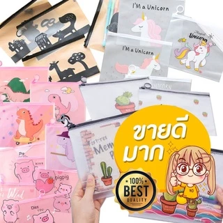 S0165 กระเป๋าซิปลอค แบบใหม่ 2025 ใส่ดินสอ ใส่เครื่องเขียน ใส่ปากกา กันน้ำ ลายการ์ตูน กล่องดินสอ
