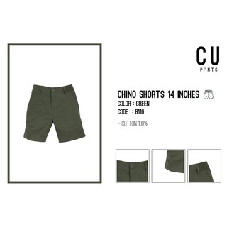 กางเกงขาสั้นผ้า Chino : Green 14 inches : CU PANTS