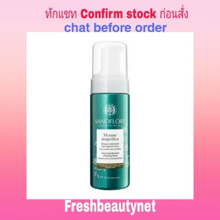 Sanoflore Mousse Magnifica Anti-Imperfections Cleansing Foam Organic 150ml