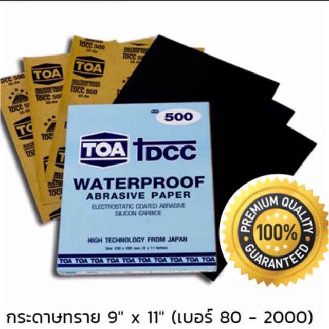 กระดาษทรายน้ำTOA เหมาะสำหรับงานขัดเปียกและแบบแห้ง