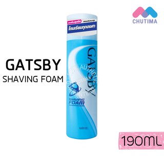 โฟมโกนหนวด แกสบี้ เชฟวิ่ง โฟม GATSBY SHAVING FOAM  190 ml.