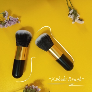 แปรงลงแป้ง แปรงปัดแป้งขนาดใหญ่ Powder Brush / Kabuki Brush