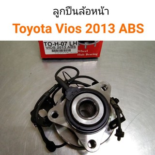 NDK ลูกปืนล้อหน้า Toyota Vios, Yaris 2013-2017 ABS
