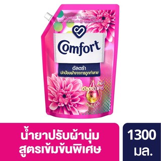 Comfort Ultra Fabric Softener Pink 1300 ml.คอมฟอร์ท อัลตร้า น้ำยาปรับผ้านุ่ม สีชมพู 1300 มล.