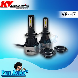 ไฟหน้า Led Headlight ยี่ห้อKV V8 ขั่วH7 6000k/7200LM