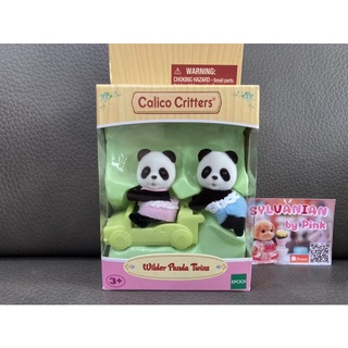 🌸 หายาก USA 🇺🇸 Sylvanian Wilder Panda 🐼 Twins มือ 1 แพนด้า หมีแพนด้า เบบี้ แฝด 2 ตัวนั่ง ตัวคลาน ตุ๊กตา เบบี้