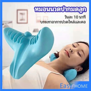 หมอนนวดกระดูกสันหลังส่วนคอ ไหล่ แบบพกพา Shiatsu cervical massage pillow