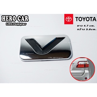 โลโก้ ​LOGO V ใหญ่ ติดท้ายรถยนต์ TOYOTA สีเงิน ขนาดกว้าง 4.7cm.สูง 3.8cm.