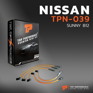 สายหัวเทียน NISSAN SUNNY B12 เครื่อง E15 - TOP PERFORMANCE MADE IN JAPAN - TPN-039 - สายคอยล์ นิสสัน ซันนี่