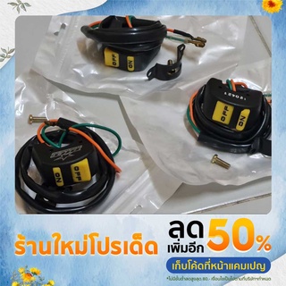 สวิสOn-offรันแท้มือ1