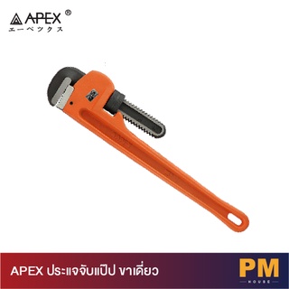 APEX ประแจจับแป๊ป ขาเดี่ยว ประแจคอม้า