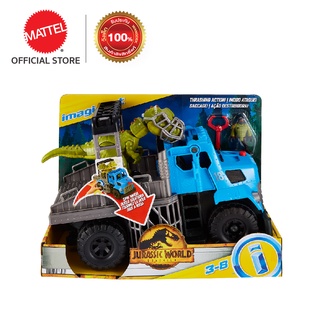 Imaginext Jurassic World Break Out Dino Hauler อิมแมจิเน็กซ์ จูราสสิคเวิลด์ ภาคทวงคืนอาณาจักร รถพร้อมอุปกรณ์จับไดโนเสาร์ (GVV50 CH)