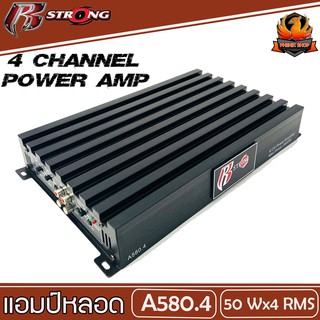 เพาเวอร์แอมป์รถยนต์เสียงดี R STRONG 580.4 แอมป์หลอด เพาเวอร์รถยนต์ POWERAMP R-STRONG เพาเวอร์ 4 ชาแนล แอมป์หลอดสุญญากาศ