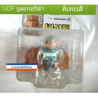 Ultra Detail Figure No.341 UDF "Fujiko F Fujio Works" Series 10: Butagorira บูตะกอริล่า คิเทเรสึ นักประดิษฐ์รุ่นจิ๋ว