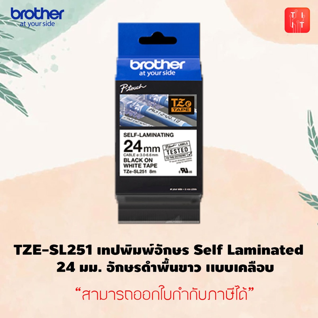 เทปพิมพ์อักษรสำหรับติดสายแบบ Self Laminated  TZE-SL251/TZE-SL651 /TZE-SL261/TZE-SL661 ขนาด 24-36 mm.