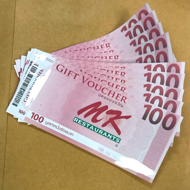 MK gift voucher 100฿ 10ใบ