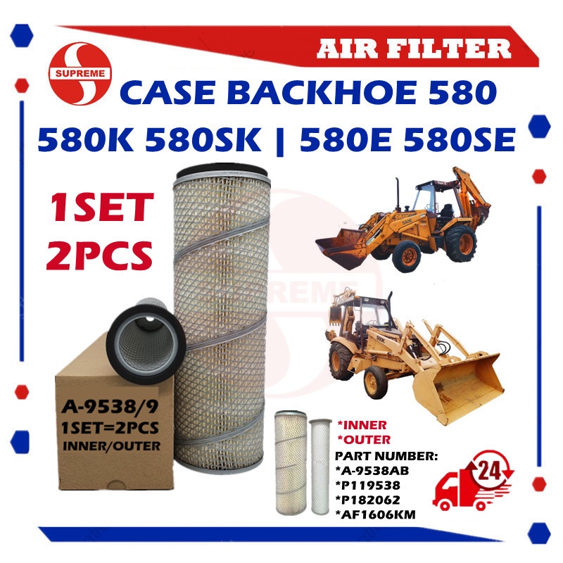 S2U กรองอากาศ Backhoe Case 580K 580SK Super K 580E 580SE Super E A-9538/9 P119538 พีพี182062 เครื่อง