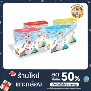 Natur Bite โยเกิร์ตกรอบ 25 กรัม