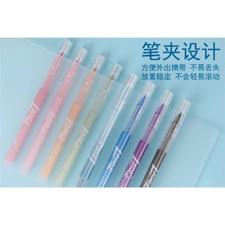 CHoSCH ชุดปากกาเจล 8 สี ปากกาเจล 0.5 mm (8ด้าม/ชุด)