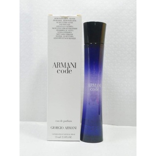 Armani Code For Women EDP 75ml