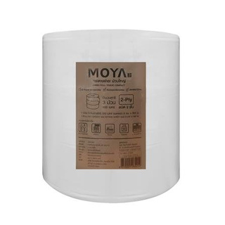 กระดาษชำระ MOYA JRT2PLY-3 แพ็ก 3 ชิ้น สะอาด ปลอดภัยต่อการใช้งาน