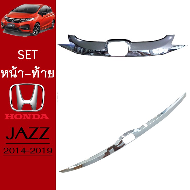 ชุดแต่ง Honda Jazz 2014-2019 คิ้วกระจังหน้า,คิ้วฝากระโปรงท้าย ชุบโครเมี่ยม Jazz GK