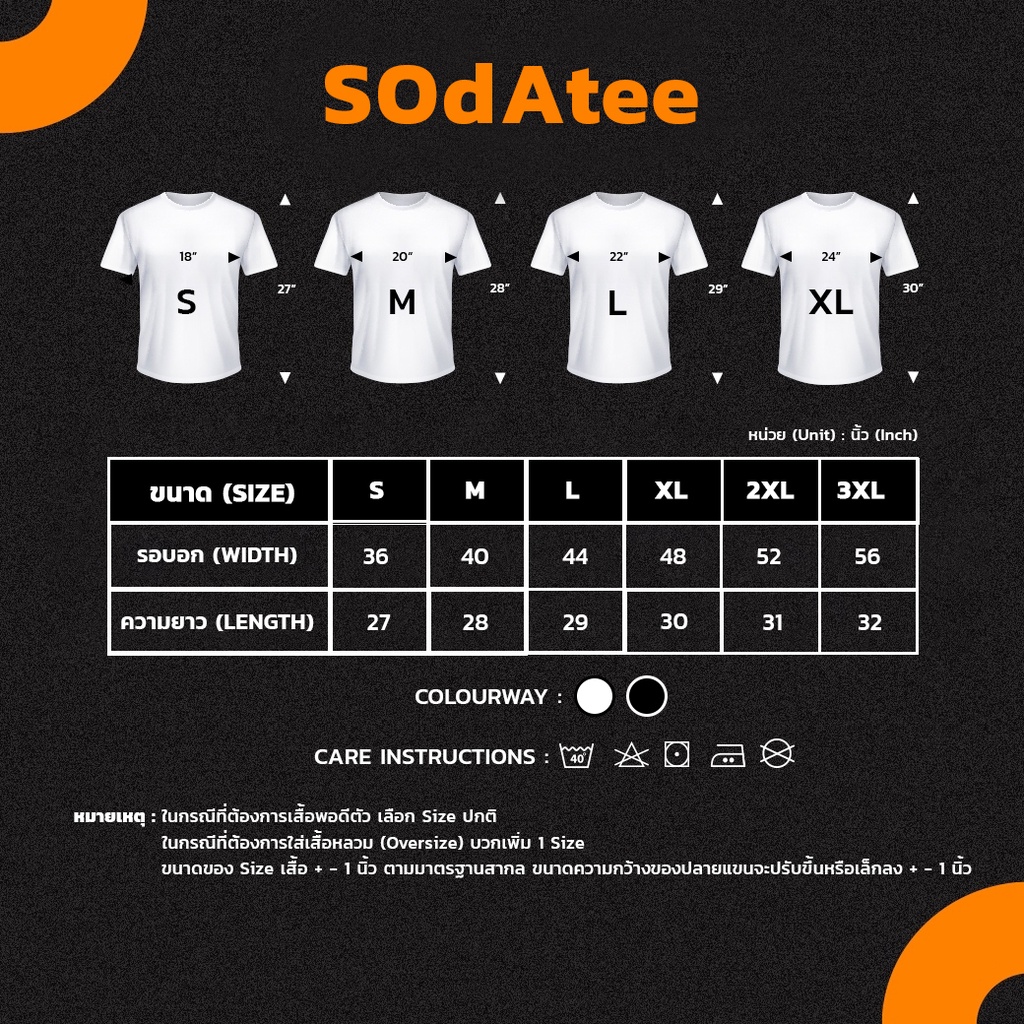 เสื้อยืด พิมพ์ลาย หลุยส์วิคตอง (TS00242) #SOdAtee #SOdAPrintinG - รูปที่ 3