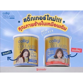 🦄🌈amado collagen อมาโด้คอลลาเจน