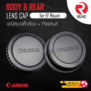 📷 ฝาปิดบอดี้กล้อง & ท้ายเลนส์ Canon EF Mount 📷 Body & Rear Lens Cap