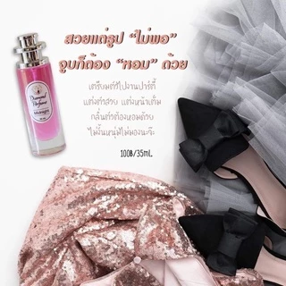 น้ำหอมไดมอนด์​แท้จากบริษัท💯 35ml. พร้อมส่งทุกกลิ่น