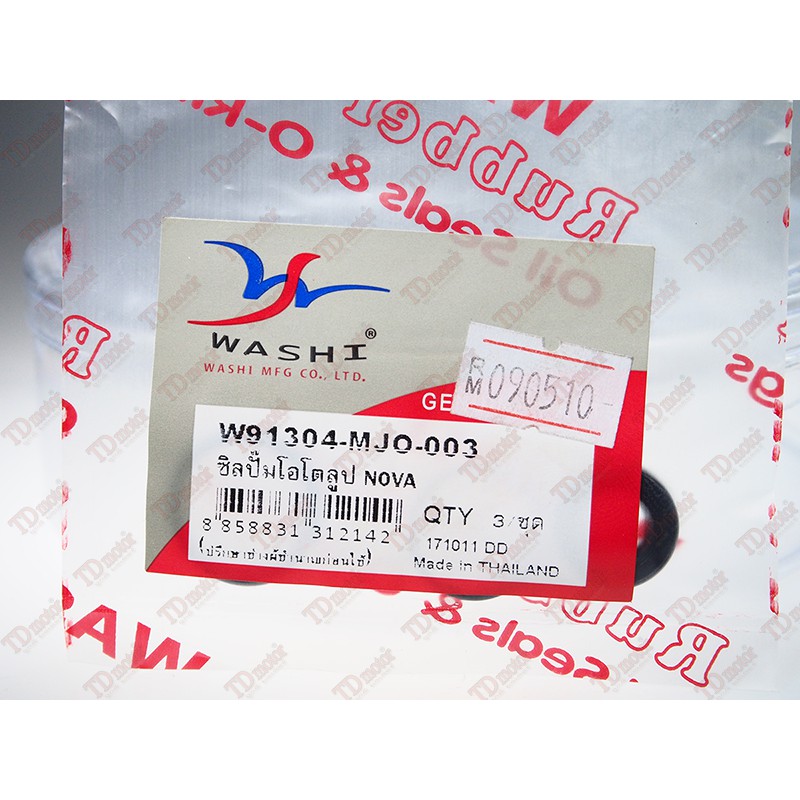 ซิลปั้ม2T ชุดใหญ่ HONDA NOVA/TENA/DASH/NSR WASHI อย่างดี Pdcode#090510