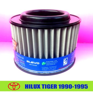 กรองอากาศ ไส้กรองสแตนเลส Air Filter:TOYOTA Hilux Tiger ปี 1990-1995