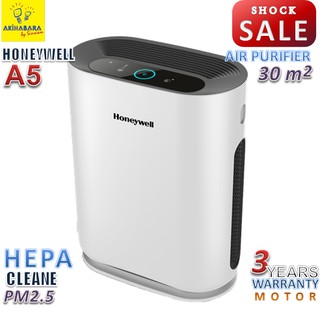 เครื่องฟอกอากาศ รุ่น A5  HONEYWELL