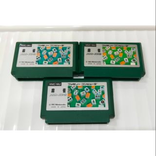 ตลับเกมส์ Mahjong ไพ่นกกระจอก Famicom มือสองของแท้ญี่ปุ่น