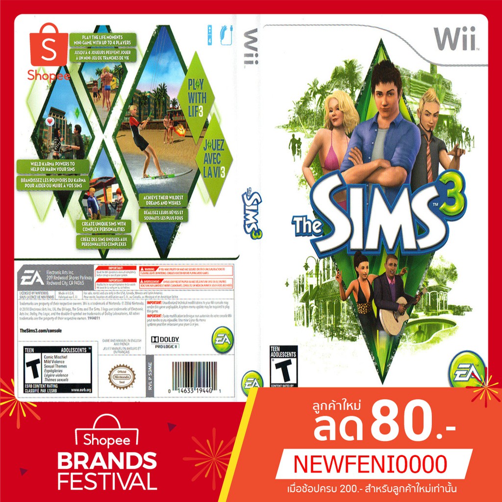 WIIGAME : The Sims 3