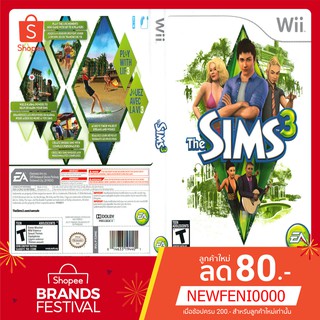 WIIGAME : The Sims 3