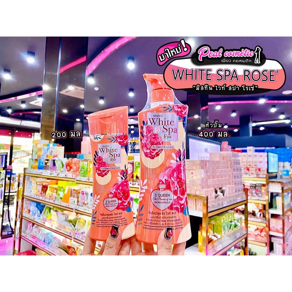 📣เพียวคอส📣Mistine White Spa Rose' มิสทีน ไวท์ สปา โรเซ่ โลชั่น (เลือกขนาด)