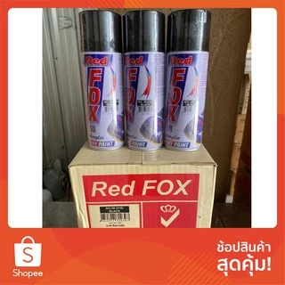 ขายส่ง สเปรย์ RED FOX กระป๋อง 30.- สีสเปรย์ RedFox ราคาถูก เฉดสี 1 สีกระป๋อง ดำด้าน ดำเงา ขาว บอร์น แลคเกอร์ ใส แดง
