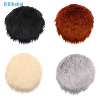 (Willbehot) เบาะรองนั่งเก้าอี้ ผ้าขนสัตว์ ทรงกลม สีพื้น