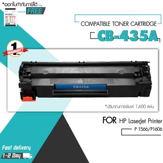 High Q Printing หมึกเทียบเท่า CB435A /CB435/435A /35A/CE435A/HP 35A/CANON 312/CRG 312/CARTRIDGE 312 For HP P1006/P1005