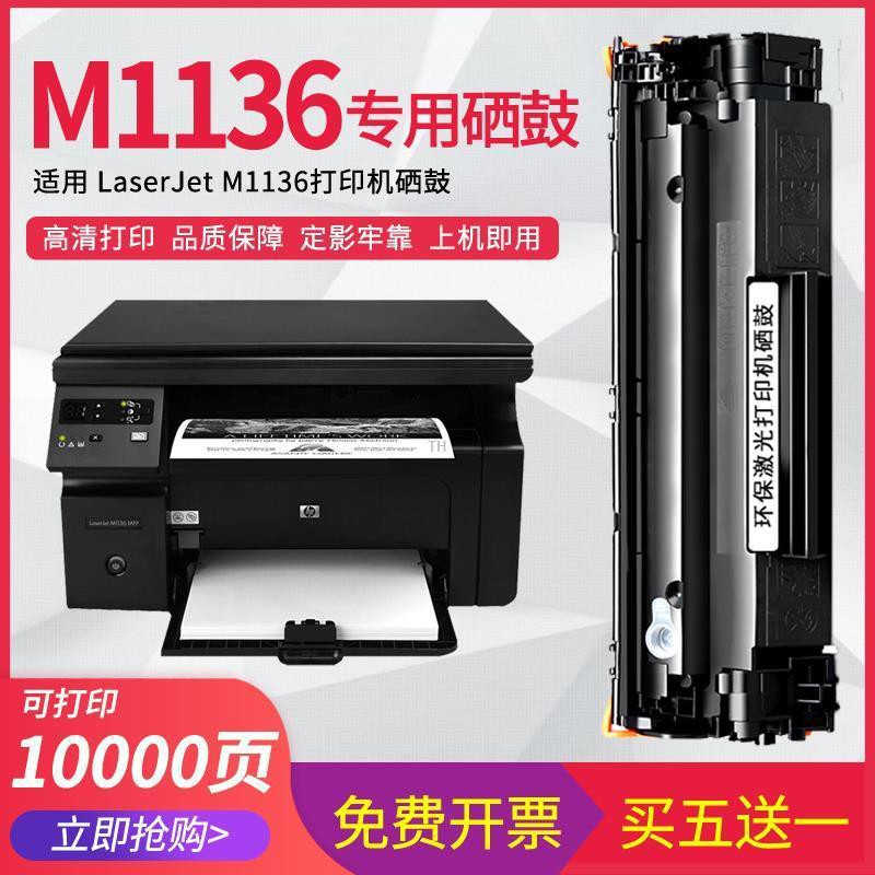 hp1136mfp