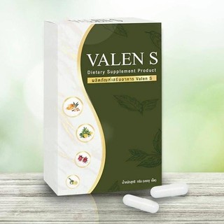 VALEN S ผลิตภัณฑ์เสริมอาหาร วาเลนเอส (1กล่อง 15เม็ด)