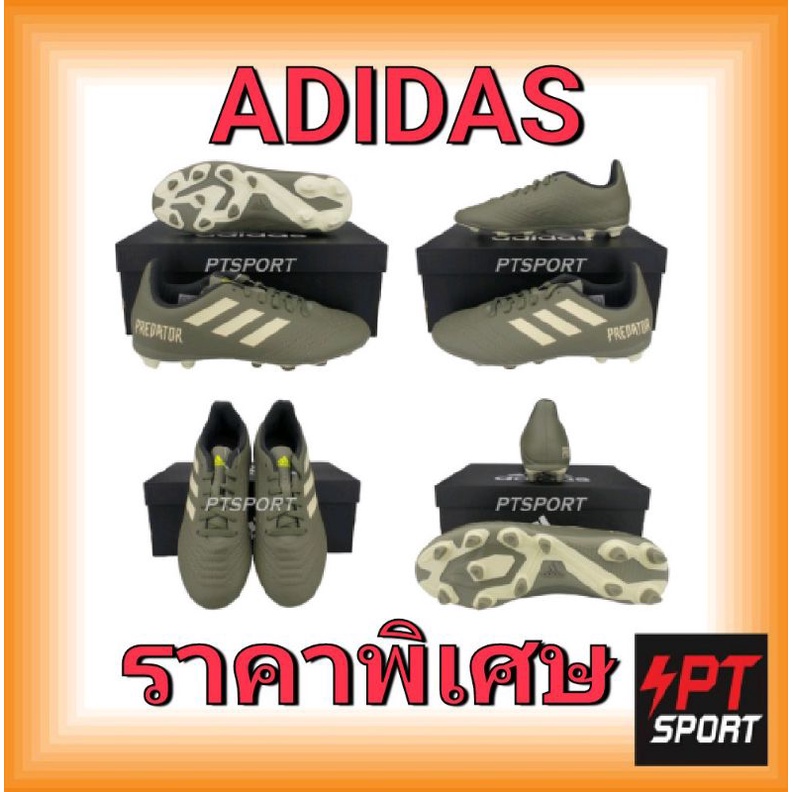 รองเท้ากีฬา รองเท้าสตั๊ด ADIDAS EF8211 PREDATOR 19.4 FxG สีเขียว