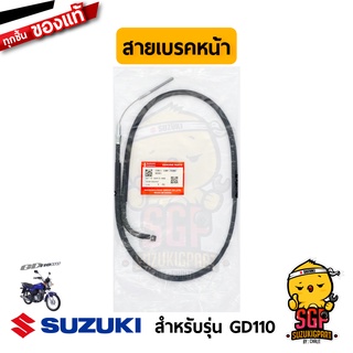 สายเบรคหน้า CABLE, FRONT BRAKE แท้ Suzuki GD110