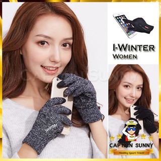 I-Winter ถุงมือกันหนาวไหมพรม Fashion หญิง